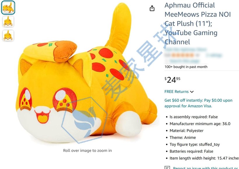 APHMAU_toy