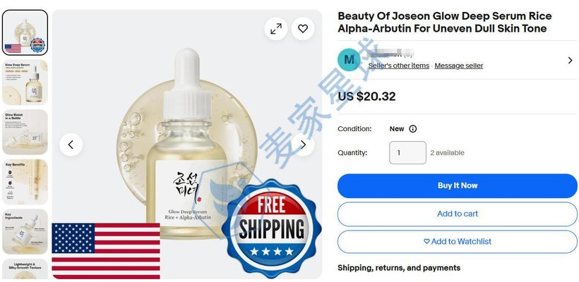 BEAUTY OF JOSEON Glow Deep Serum Rick Alpha-Arbutin For Uneven Dull Skin Tone
