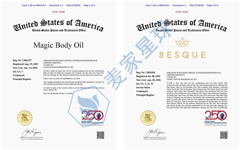 BESQUE MAGIC BODY OIL trademarks