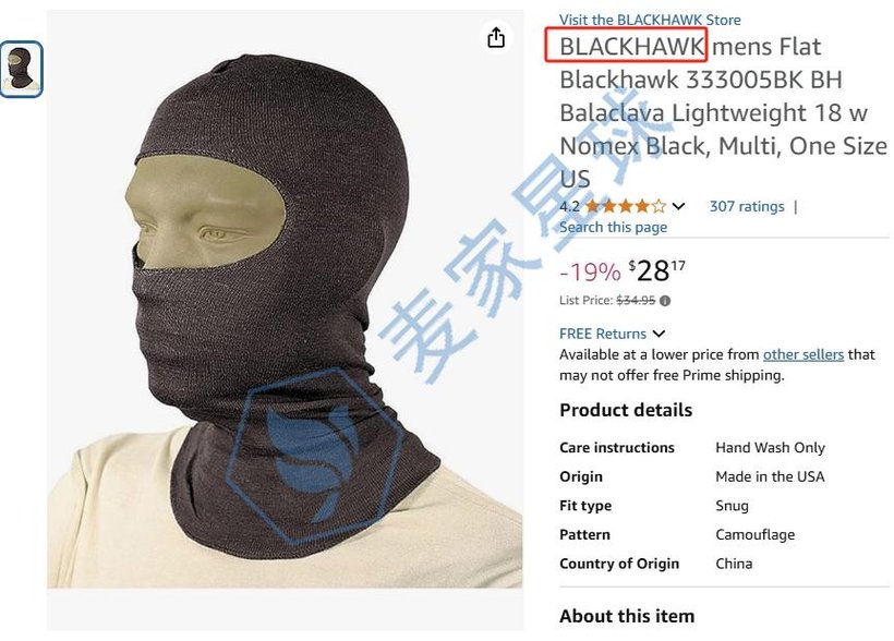 BLACKHAWK TRADEMARK PRODUCT