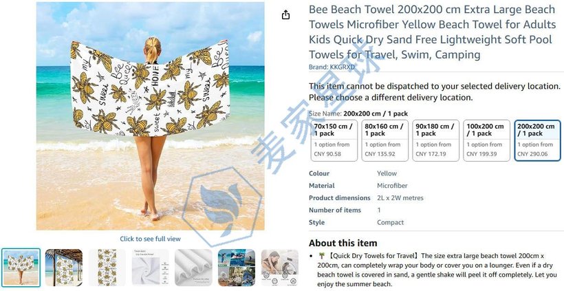 Bee Beach Towel Towel