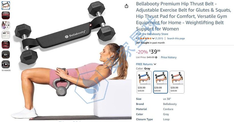 Bellabooty Premium Hip Trust Belt