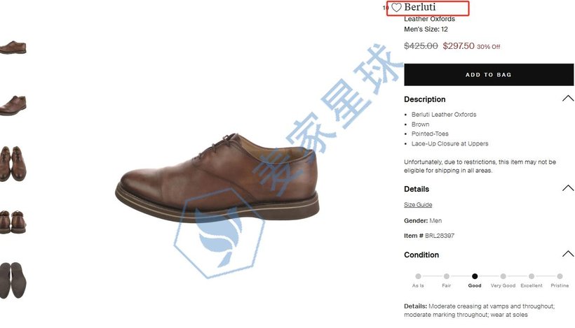 Berluti shoes