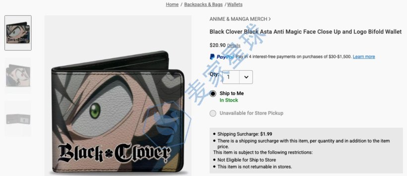 Black Clover Wallet Proudct