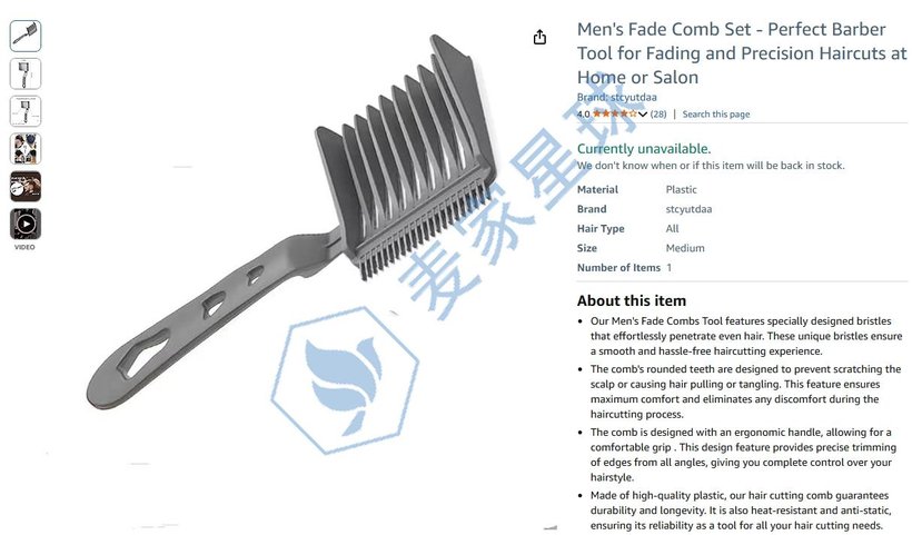 Blend Frend comb product