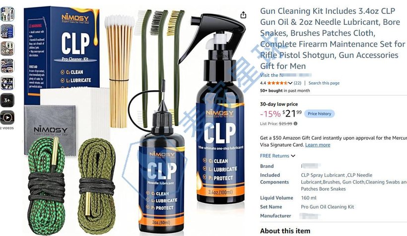 Bore Snake Cleaning Kit on Amazon