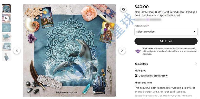 Brigid Ashwood Copyrights Violation