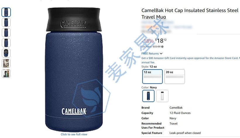 CAMELBAK TRADEMARK Product