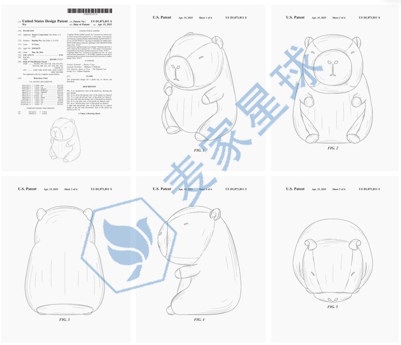 CAPYBARA plush toy patent