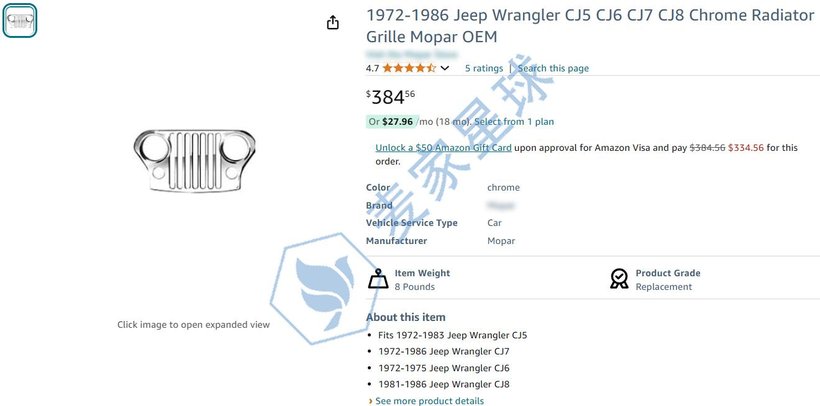 CHRYSLER trademark product