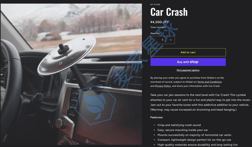 Car Crash Cymbal