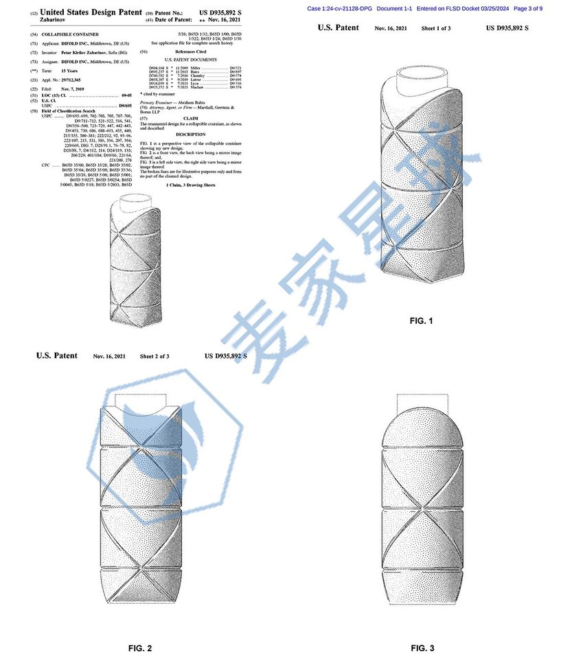 Collapsible Container Patent_00