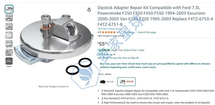 DIPSTICKADAPTER ASSEMBLY patent product