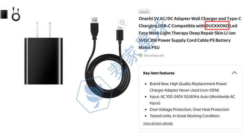DUCKKOKO ADAPTER