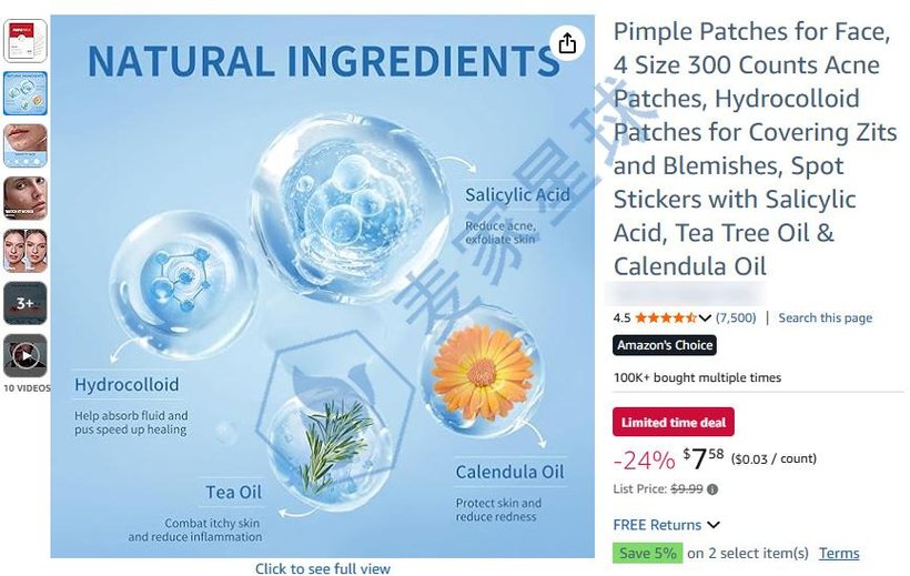 Daolyo Pimple Patch Copyright