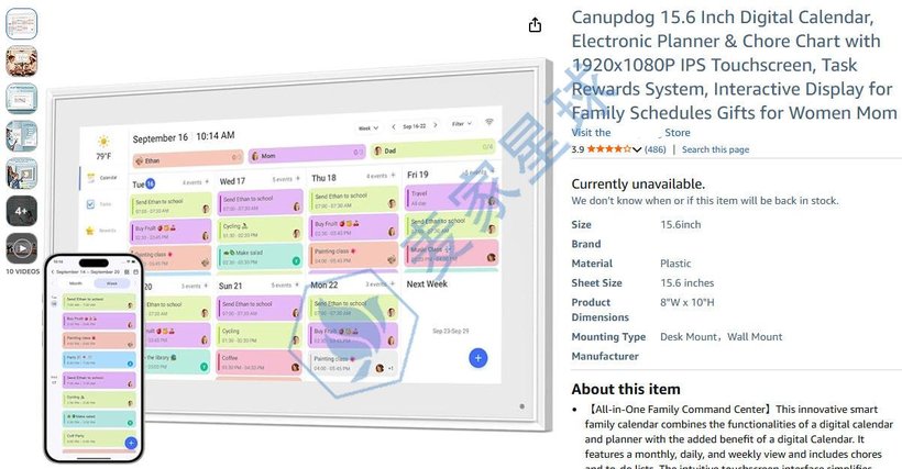 Digital Calendar on Amazon by Canupdog
