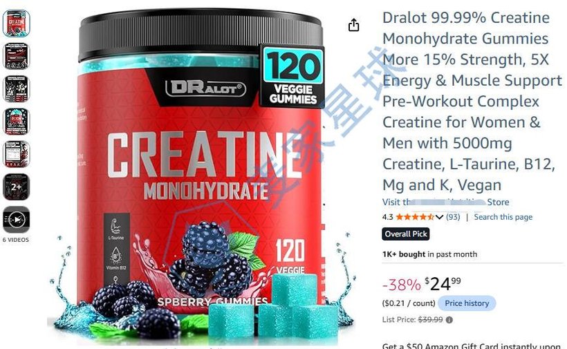 Dralot Creatine Monohydrate Gummies on Amazon