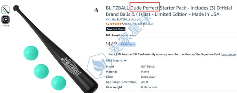 Dude Perfect Starter Pack Amazon