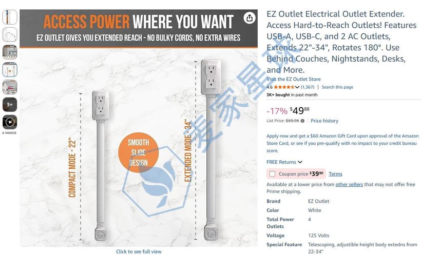EZ OUTLET PRODUCT