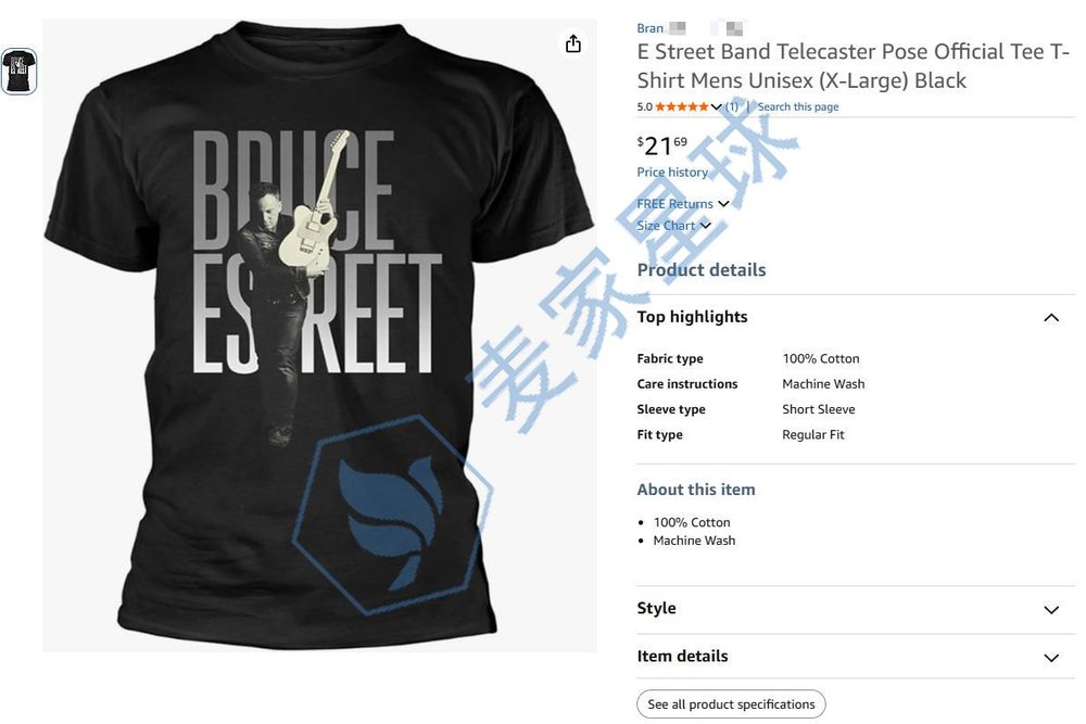 E STREET BAND T-SHIRT