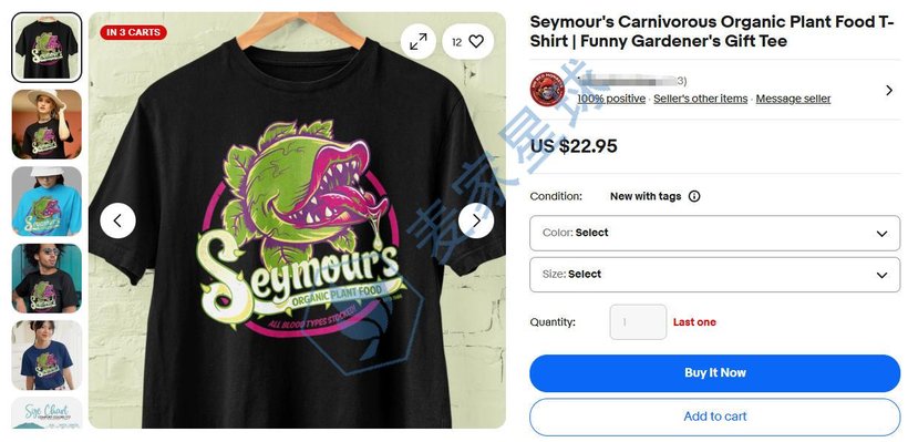 GARY HALL -  Carnivorous Organic Plant Food T-Shirt