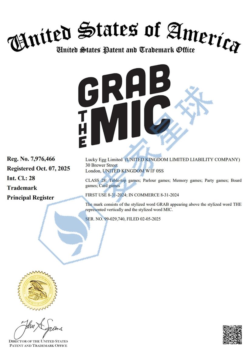 Grab The Mic Trademark