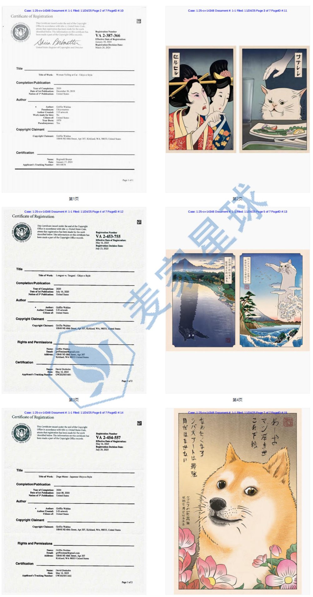 Griffin Waldau Copyrights