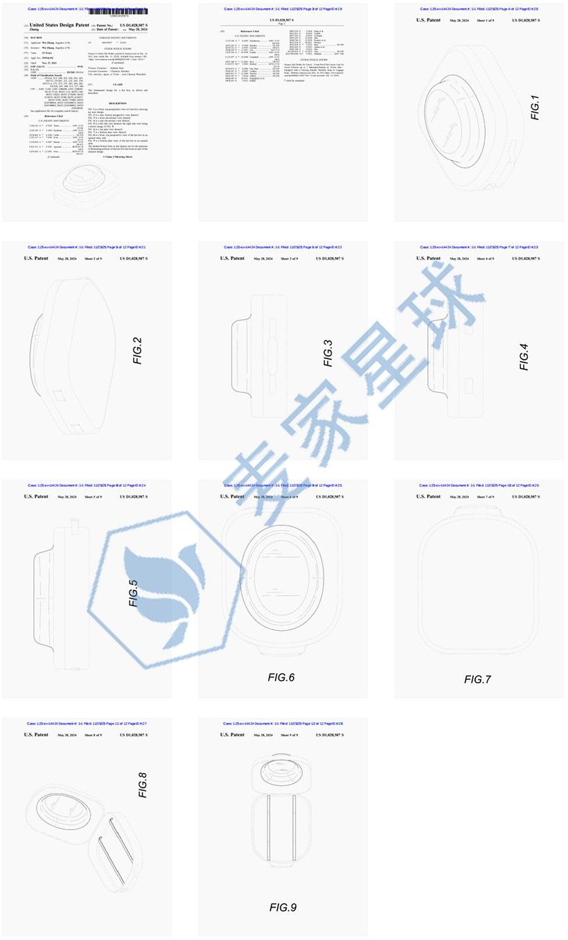 HAT BOX PATENT USD 1028507 S