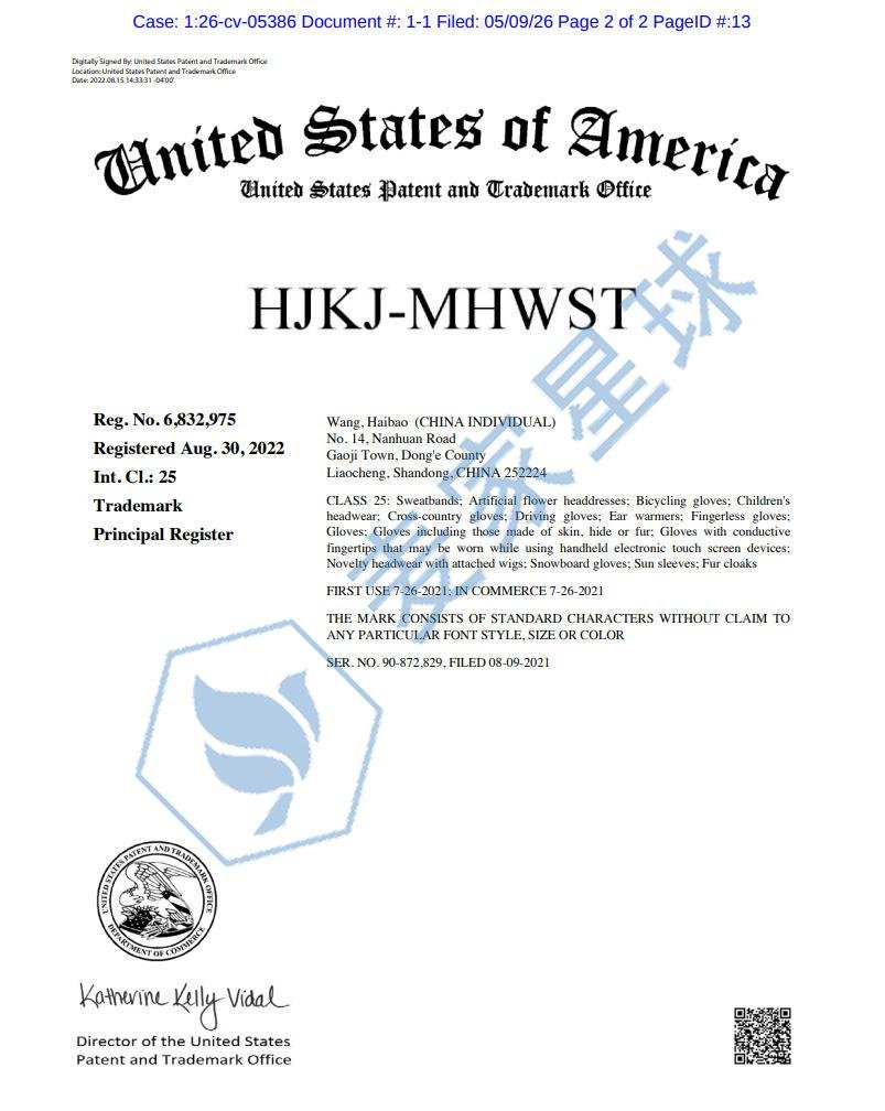 HJKJ-MHWST TRADEMARK