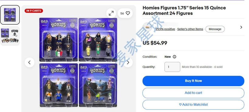 HOMIES toy