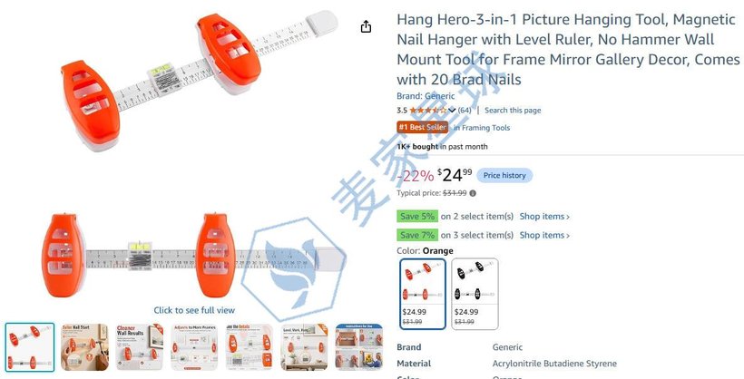 Hang Hero Product on Amazon