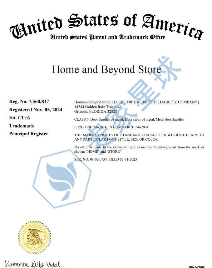 Home and Beyond Store