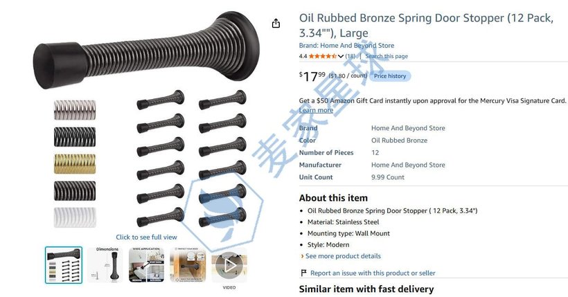 Home and Beyond Store Door Stopper