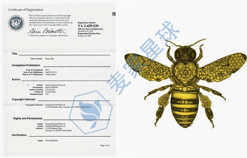 Honey Bee Copyright VA 2-429-529
