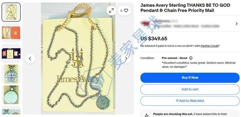 James Avery Product