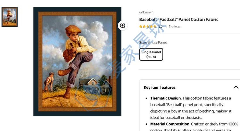 Jimmy Daly Product on Walmart