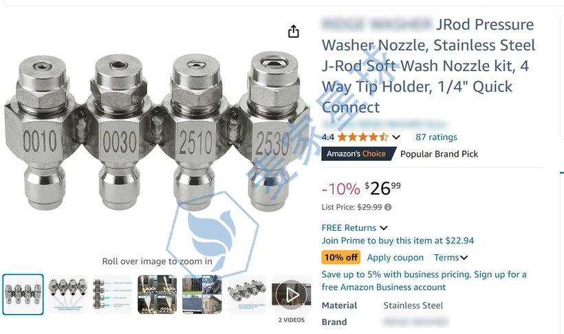 Jrod trademarks product