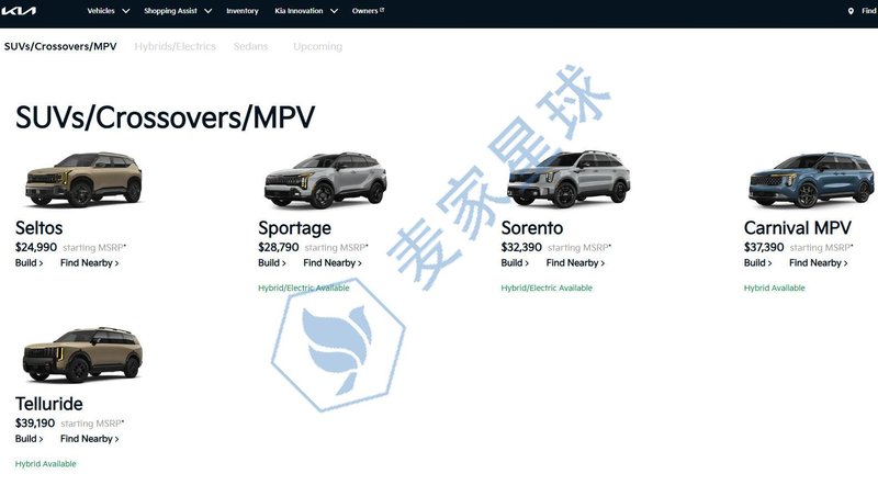KIA WEBSITE