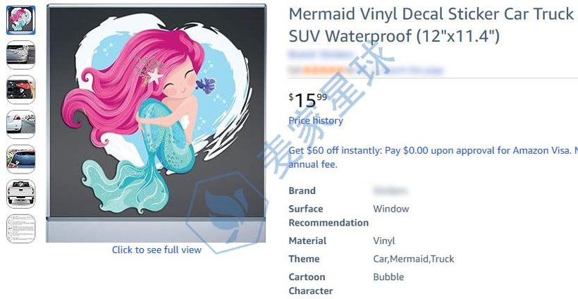 KURTULUS Copyrights mermaid product