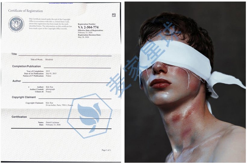 Kiki Xue blindfold copyright