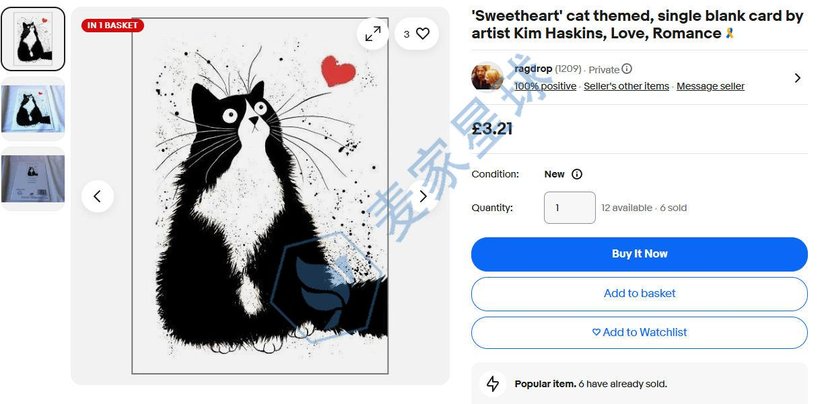 Kim Haskins Sweethear card