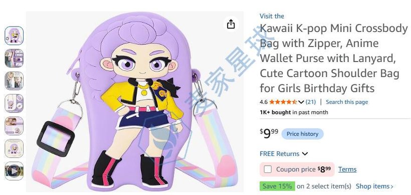 Kpop demon hunters product on amazon