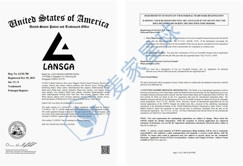 LANSGA TRADEMARK