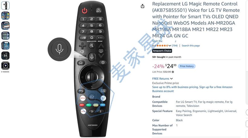 LG Magic Remote Control