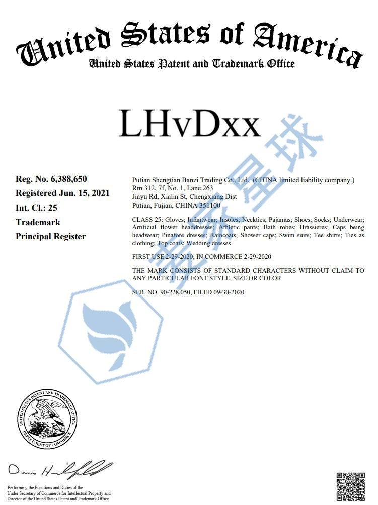 LHvDxx trademark