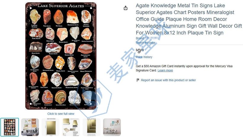 Lake Superior Agates Chart Posters Amazon