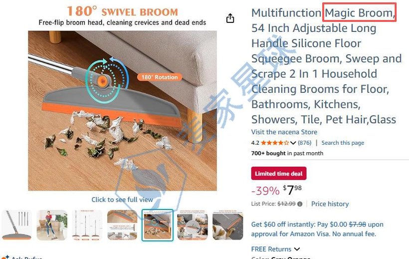 MAGIC BROOM PRODUCT