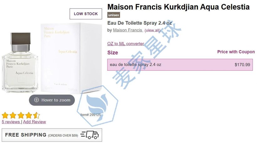 Maison Francis Kurkdjian Aqua Celestia