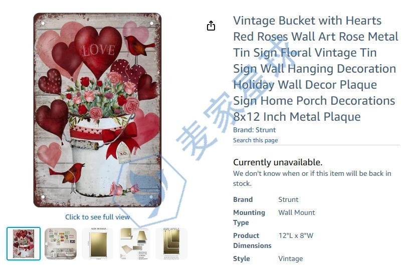 Mary Beth Albert Copyright Product