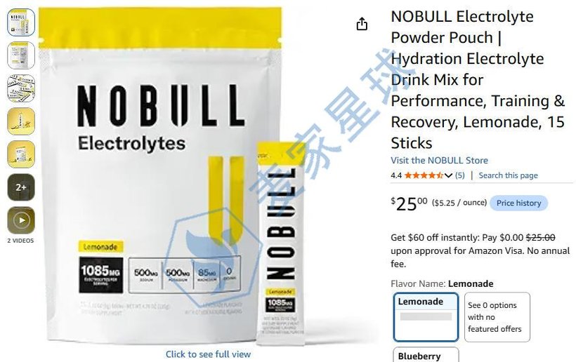 NOBULL product